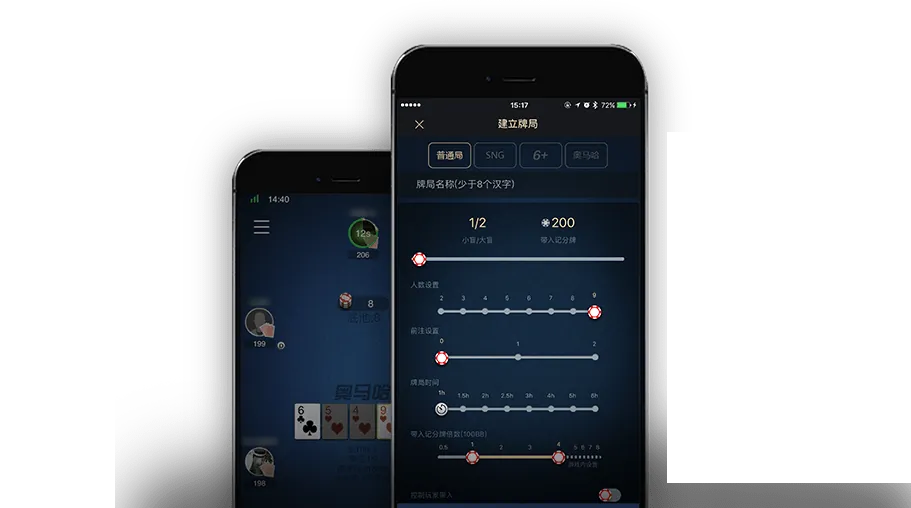 hhpoker官方版下载